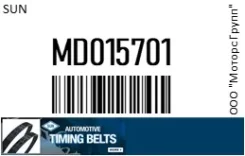 ������ ��� SUN MD015701 MD015701 ����