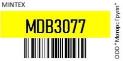 ������� ��������� SEAT Ibiza (08-) �������� (4��. ) Mintex MDB3077 MDB3077 ����