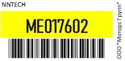 ��������� MMC 6D15/6D16/6D17 24V-35A/���. ����/2���/T. ������/2���/ NNTech ME017602 ME017602 ����
