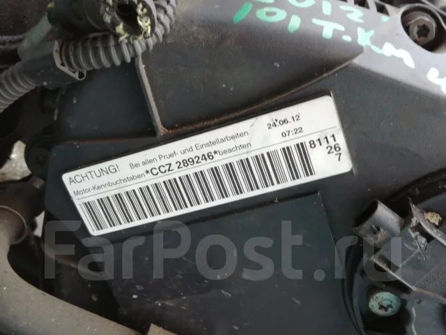 ��������� Volkswagen Passat CCZ CCZB 06J100034T 06J100034T ����