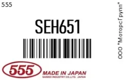 ���������� ������� 555 SEH651 SEH651 ����