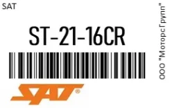 ���� Toyota Caldina 96-02 21-16 ����. ��������� �������� SAT ST-21-16CR / ST2116CR ST2116CR ����