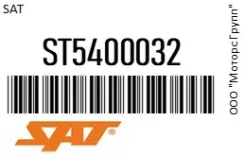 ������ ��������� SAT ST5400032 ST5400032 ����