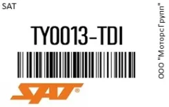 �������� Toyota SURF/Hilux/4-Runner LN13# 2,4 1989-95 ����. SAT TY0013-TDI / TY0013TDI TY0013TDI ����