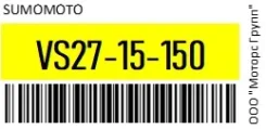 ���������������� Mazda FV11F/ / VS, FE, R2 Sumomoto VS27-15-150 / VS2715150 VS2715150 ����