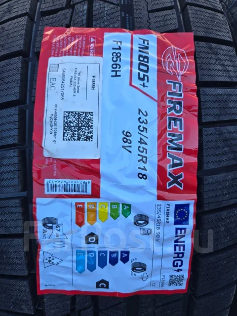 Firemax FM805+. ������, ��� �����, 2026 ���, ����� ����