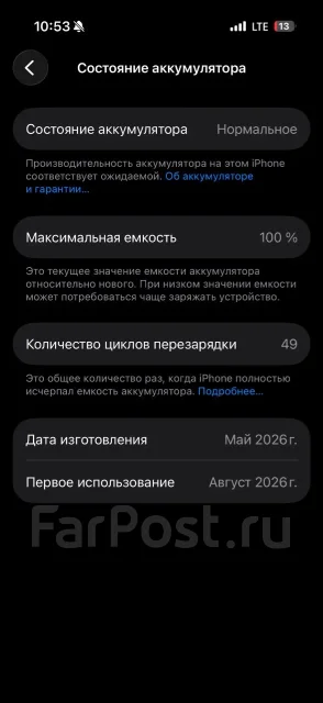 Apple iPhone 17 Pro. �/�, 512 ��, �����, 5G ����