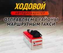 ������� ��������� GTR-T 22448-4M500 22448-4M500 ����