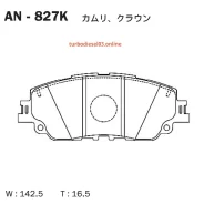 ������� Akebono AN-827K Akebono AN827K AN827K ����