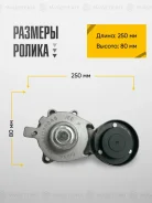 ����� �������� Chery Amulet, Bonus, Very l/r A11-2909010 A112909010 ����