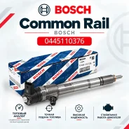 ������ �������� 0445120376 0445110376 ����