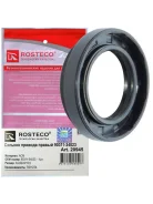 ������� ������� ������ Rosteco 20945 20945 ����