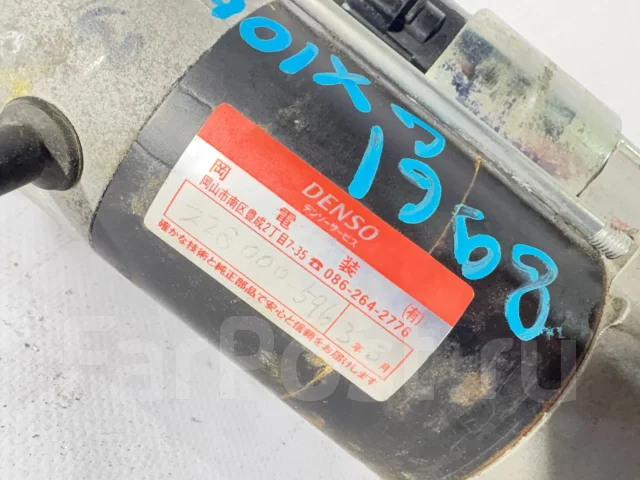 ������� Toyota Mark 2 GX100 2810070030 ����