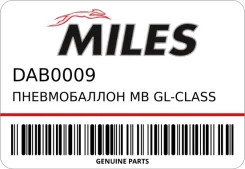 ������������ MB GL-Class X164 07-12 / ML-Class W16 Miles DAB0009 ����