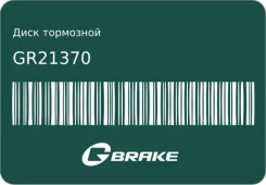 ���� ��������� GR-21370 G-Brake GR21370 ����