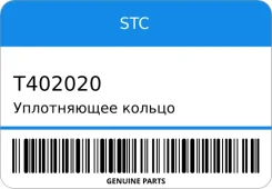 ����������� ������ STC T402020 T402020 ����