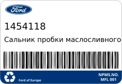 ������� ������ ������������� ��������� FORD 1454118 1454118 ����