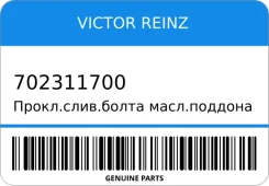�����. ����. ����� ����. ������� [22x14,5] [MIN10] Victor Reinz 702311700 702311700 ����