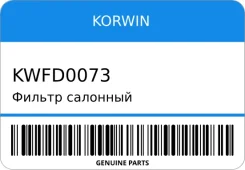 ������ �������� Korwin KWFD0073 KWFD0073 ����