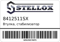 ������, ������������ Stellox 8412511SX 8412511SX ����