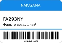 ������ ��������� Nakayama FA293NY FA293NY ����