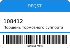 ������� ���������� �������� ������� (O 35mm, ����� Deqst 108412 108412 ����