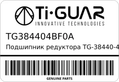 ��������� ��������� TG-38440-4BF0A/30207 * Ti-GUAR Tiguar TG384404BF0A TG384404BF0A ����
