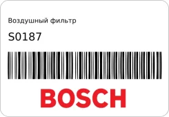 ��������� ������ Bosch S0187 S0187 ����