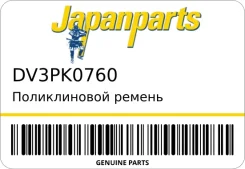 ������������ ������ Japanparts DV3PK0760 DV3PK0760 ����