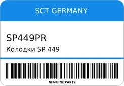 ������� SP 449 PR | ��� | SCT Germany SP449PR SP449PR ����