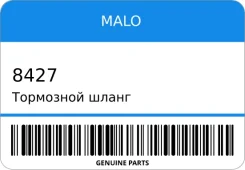 ��������� ����� MALO 8427 8427 ����
