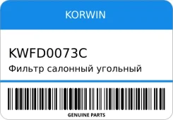 ������ �������� �������� Korwin KWFD0073C KWFD0073C ����