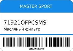 �������� ������ Master Sport 71921Ofpcsms 71921OFPCSMS ����