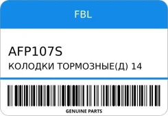 ������� ���������(�)/14 FBL AFP107S AFP107S ����