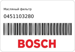 �������� ������ Bosch 0451103280 0451103280 ����