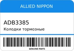 ������� ��������� Allied Nippon ADB3385 ADB3385 ����