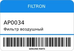 ������ ��������� Filtron AP0034 AP0034 ����