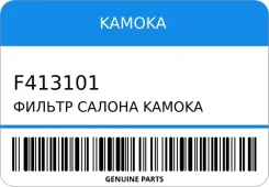 ������ ������ Kamoka Kamoka F413101 F413101 ����