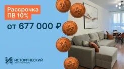 1-���������, ����� �������� 9/2. ��������, ����������, 28,3���.��., 8/19 ���� ����� � I ��. 2028 ����