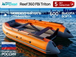 Angler. 2026 ���, ����� 3,6��., ��������� ���������, 20��.�., ������. ��� ����� �� ������������ ����