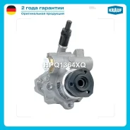 ����� �������������� ���� FORD Galaxy 2.0i/2.3i (from 1998-) 1.9D (to -1999) 1995-2006/ SEAT Alhambra 2.0i/1.9D 1996-2010/ VW Sharan 2.0i/1.9D 1995-20...