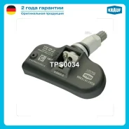 ������ �������� ������� � ���� FORD Mondeo 4 2007-2015, S-Max 2006-2015 / Volvo C30 2010-2014, C70 Coupe/Cabrio 2006-2014, S40 2004-2014, S60 2 2011-2...