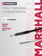 ���� ������� ������� Skoda Rapid I 12-; VW Polo Sedan I 09- (MT8230) Marshall MT8230 MT8230 ����
