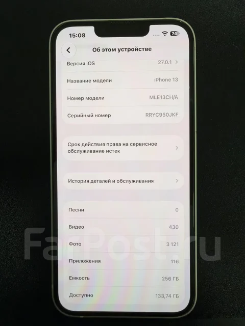 Apple iPhone 13. �/�, 256 ��, �����, Dual-SIM ����
