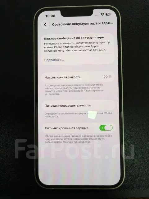 Apple iPhone 13. �/�, 256 ��, �����, Dual-SIM ����