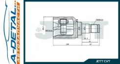 ���� ���������� JETT V40-9042 V409042 ����