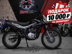 Regulmoto SK 200GY-5. 200����. ��., ��������, ���������, ��� ������� ����
