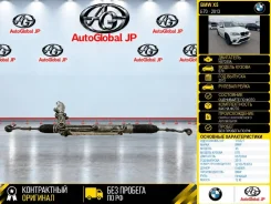 ������� ����� BMW X5 2013 32106793553 E70 N57D30A 32106793553 ����