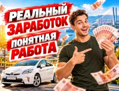 ��������. ��� "������ ���������". ���� ����