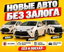Toyota Prius. ��� �������� ����